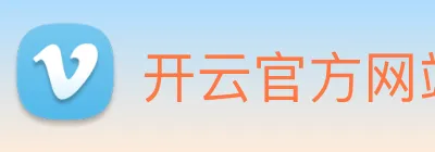 开云官方网站下载app logo